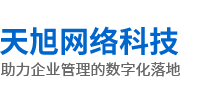 新鄉市天旭網絡科技有限公司